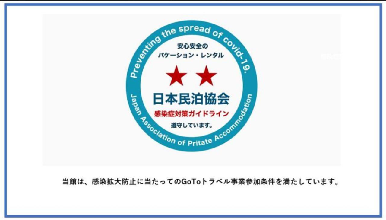 Eni Minamihorie Kaede Apartment Osaka Ngoại thất bức ảnh