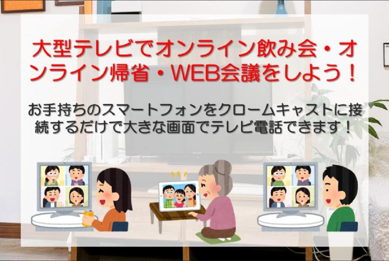 Eni Minamihorie Kaede Apartment Osaka Ngoại thất bức ảnh