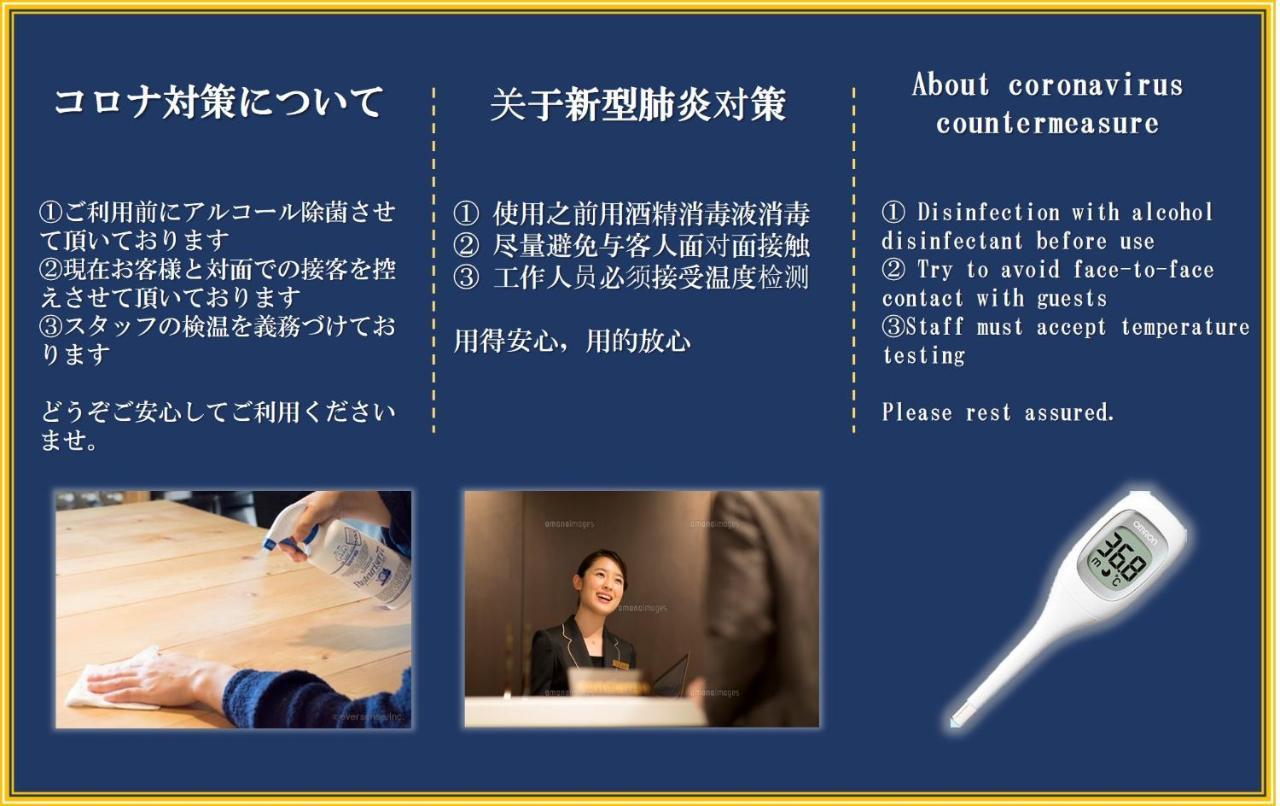 Eni Minamihorie Kaede Apartment Osaka Ngoại thất bức ảnh